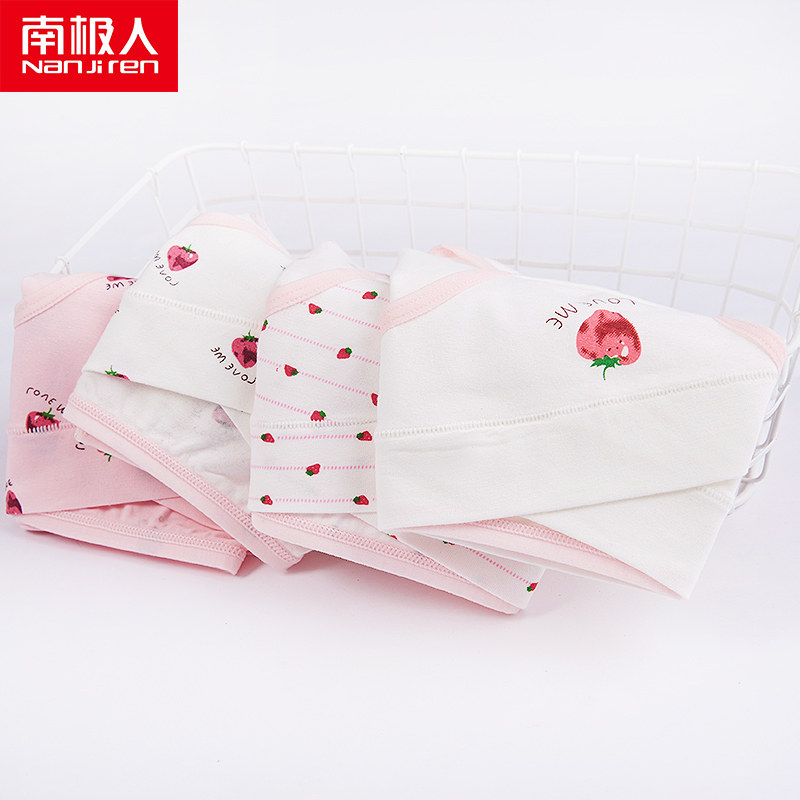 南极人孕妇纯棉透气低腰薄款内裤 南极人梓鹏内裤