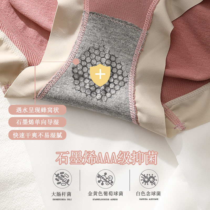 南极人高腰收腹提臀透气三角裤 南极人梓鹏内裤