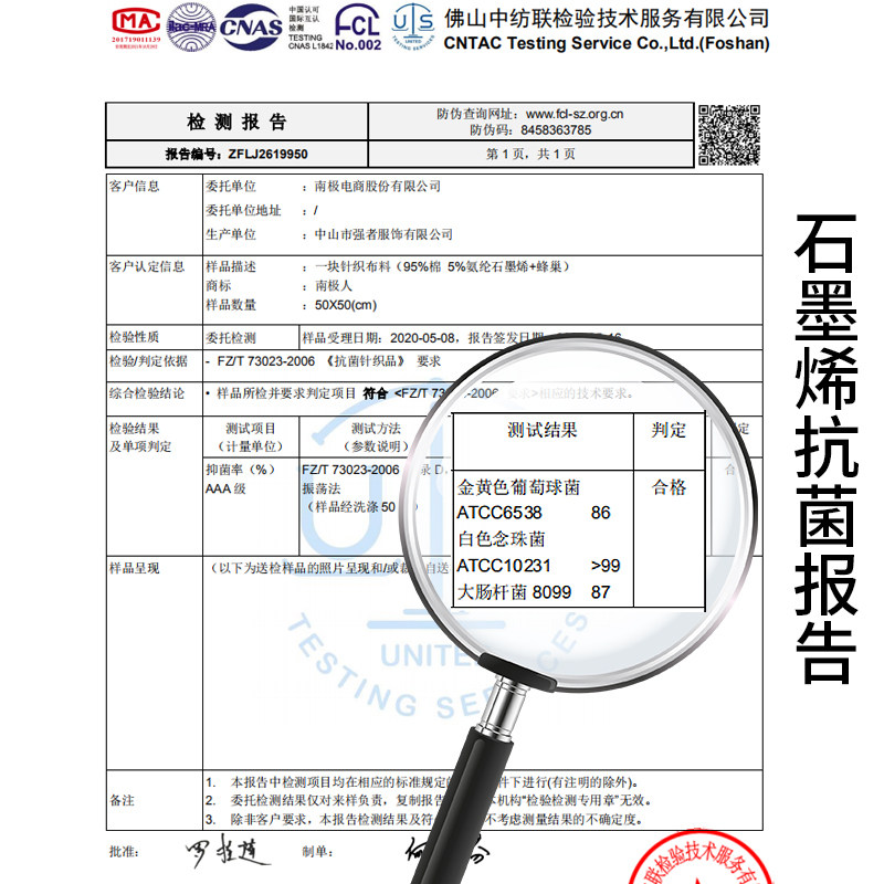 南极人男士纯棉夏季四角裤衩头短裤 南极人梓鹏内裤