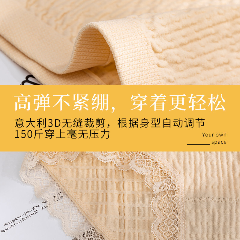 南极人女士纯棉档抗菌无痕三角裤 南极人梓鹏内裤