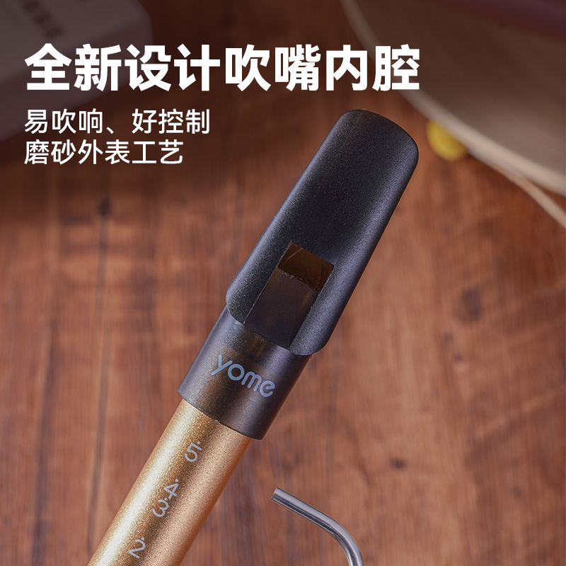 专业拉杆滑笛手拉笛子推拉 乐客乐器笛子