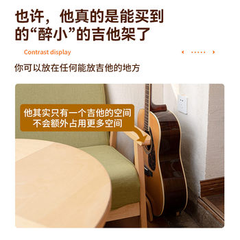 yome portable guitar stand guitar stand vertical stand special guitar stand ຂາຕັ້ງ guitar ຄລາສສິກ