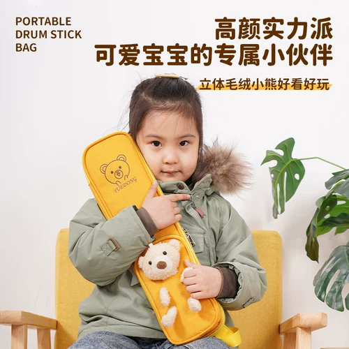 Барабаны, портативная сумка через плечо, сумка-органайзер, рюкзак