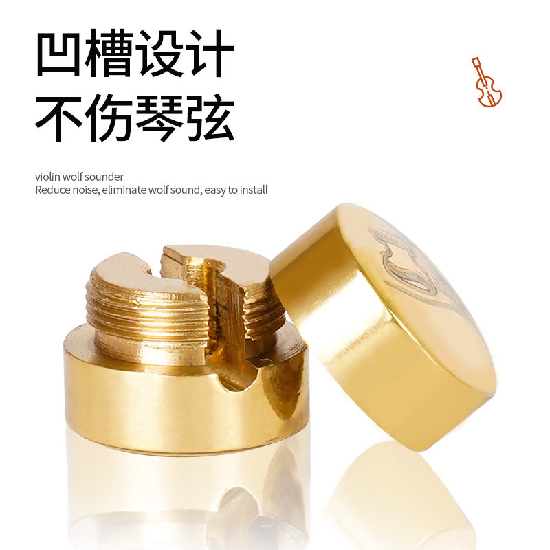 狼音器大提金属铜配件大提琴 乐客乐器其它乐器配件