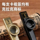 Clarke Казу флейта профессиональный класс производительности Новая флейта флайта флайта флайта казу.