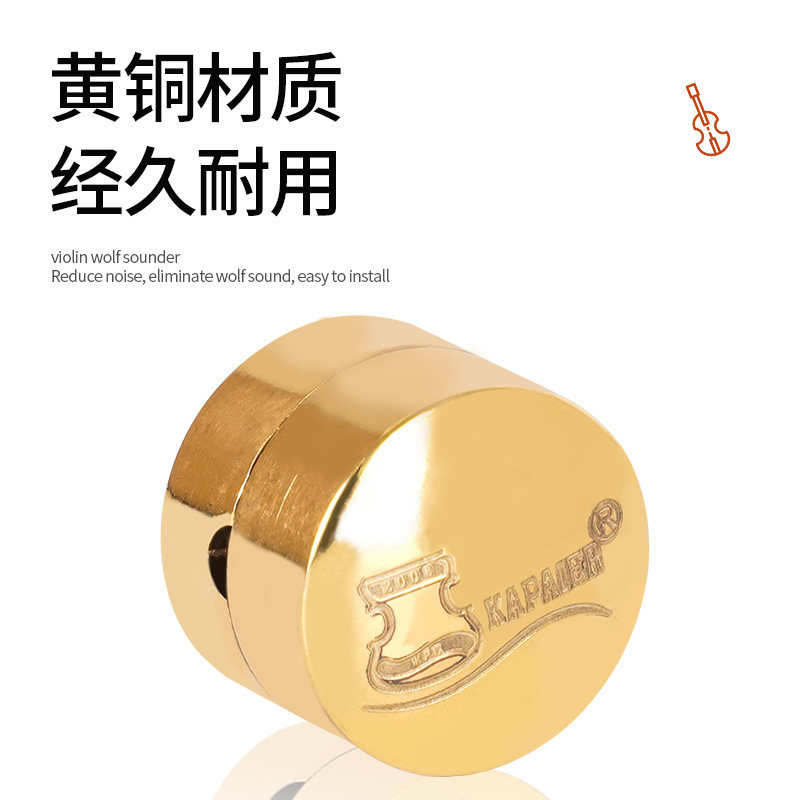 狼音器大提金属铜配件大提琴 乐客乐器其它乐器配件