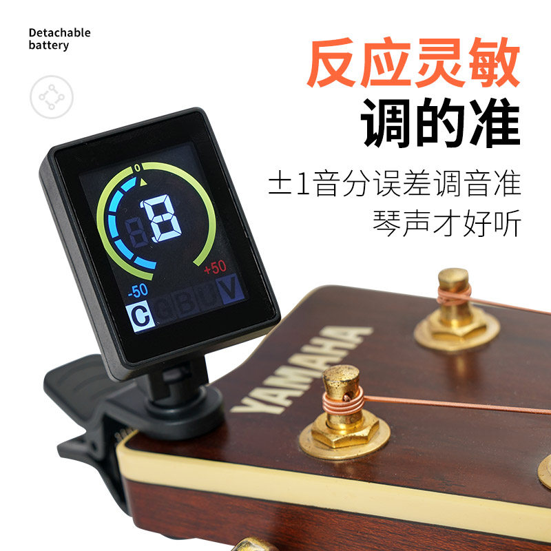 乐客乐器调音器