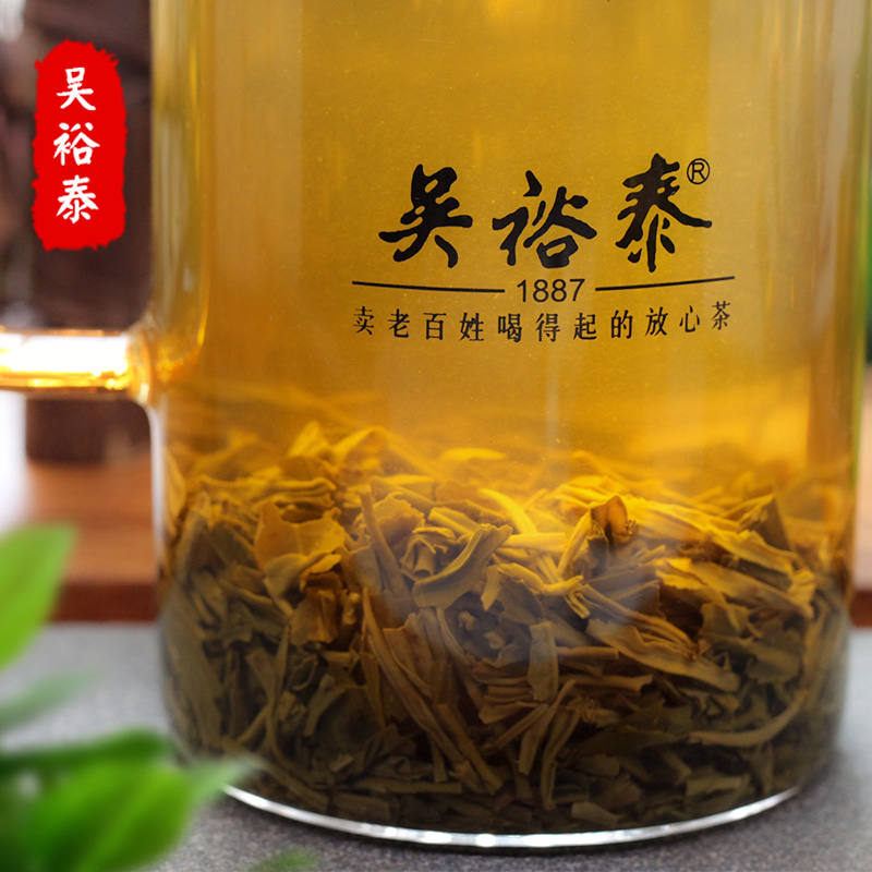 招牌茉莉花茶吴裕泰茉莉龙芽50克散茶袋装浓香茶叶北京实体店发货