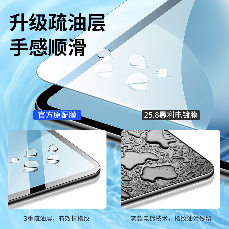 适用华为matepad10.4钢化膜平板matepadpro类纸保护膜2022新款mate贴膜pad104电脑寸护眼蓝光防指纹11madpad - 图2