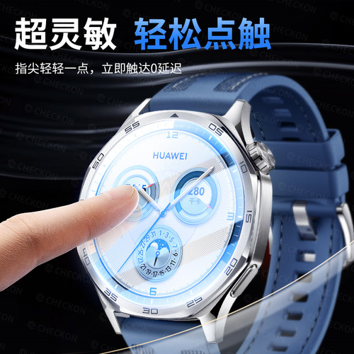 车虫适用华为GT6/GT5手表膜GT4watch5保护膜GT3watchGT5pro钢化膜表盘fit4贴膜屏幕GT2智能新款男女配件水凝 - 图1