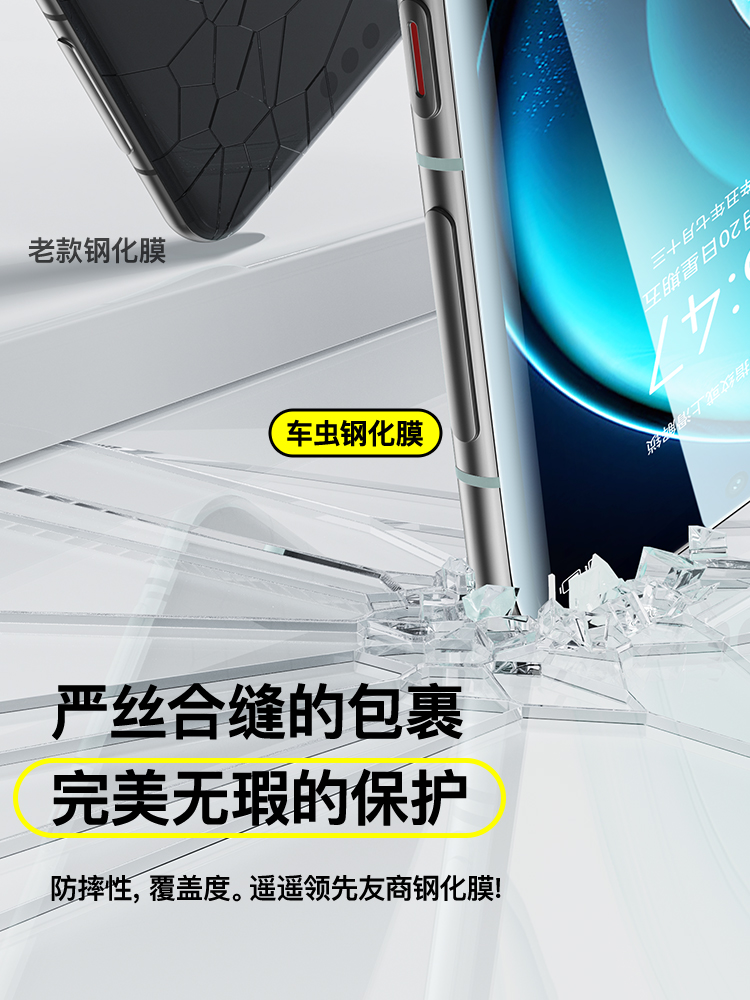 适用vivox100钢化膜X90pro手机膜x100ultra防窥vivos19/s18/s16曲屏x60/x80/x70vivo+s15全胶x100s新款s17贴 - 图2