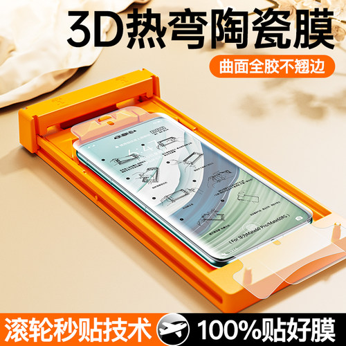 车虫适用华为mate60pro钢化膜pura70pro手机p40p50e/nova13新款10nova12ultra11保护9+5无尘30全胶20x无尘仓7 - 图0