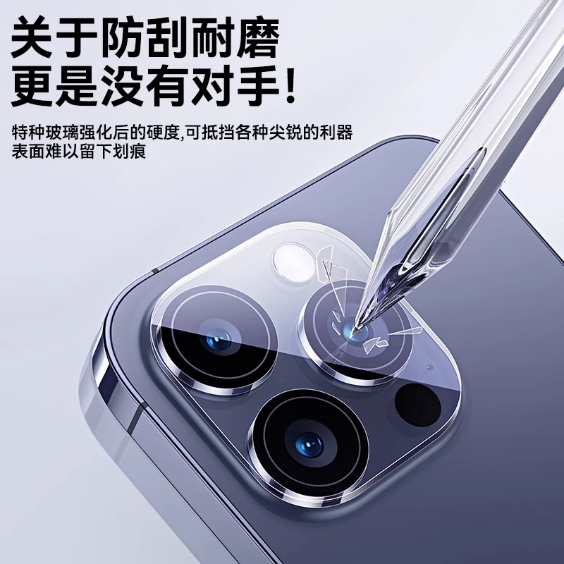 【康宁玻璃】适用苹果16ProMax镜头膜iPhone15pro新款高清钢化保护鹰眼神器plus全包独立14覆盖AR后置贴相机 - 图1
