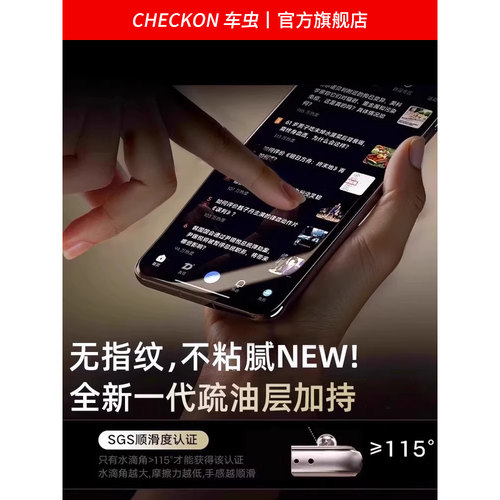 车虫适用oppofindx9ultra/x9spro防窥膜x8s手机膜opporeno15pro14新款13防摔oppok12钢化膜11findx7全屏10贴9 - 图2