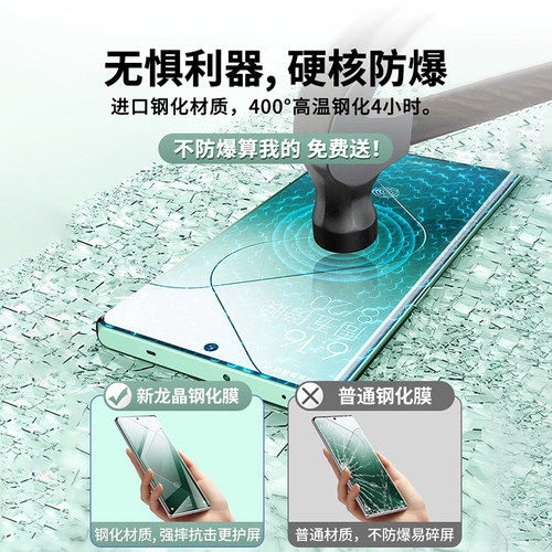 车虫适用小米civi5pro钢化膜15ultra4红米note14pro+10s十13手机膜11/12spro曲屏3曲面2全胶mix保护12x/贴1s - 图3