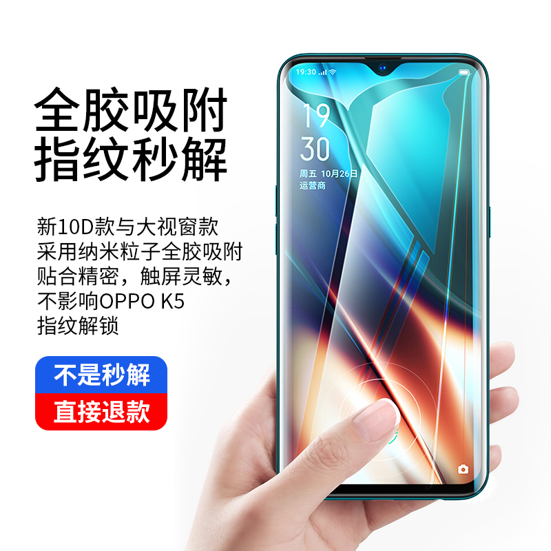 适用oppok7x钢化膜oppok5手机膜oppok7全屏k7x覆盖k5防窥膜k7蓝光oppo/opook防偷窥opk全包oopok无白边0pp0-图3