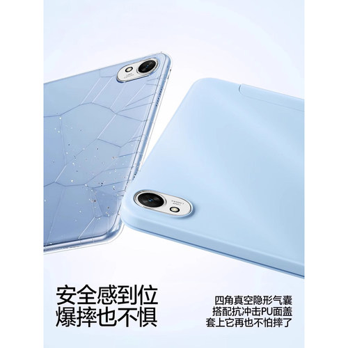 车虫适用华为平板保护壳matepad11.5保护套matepad11荣耀10柔光版9air12寸11.5s新款pro12.2se硅胶m6防摔x8v7 - 图2