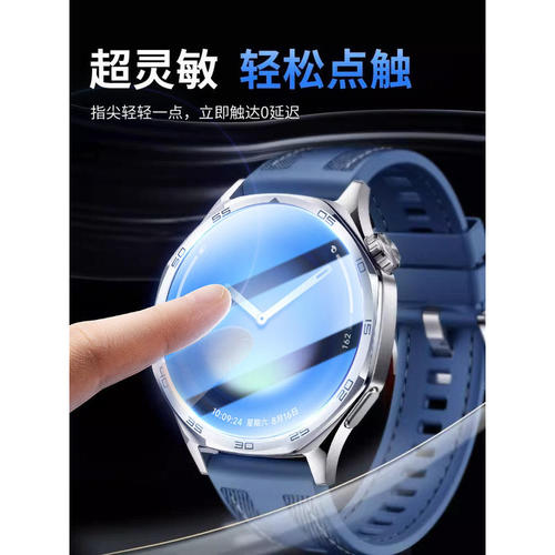 适用小米WatchS5钢化膜小米手表s5保护膜Watchs5贴膜watch手表膜s5表盘xiaomi手表watch配件s4全屏s5屏幕智能 - 图1