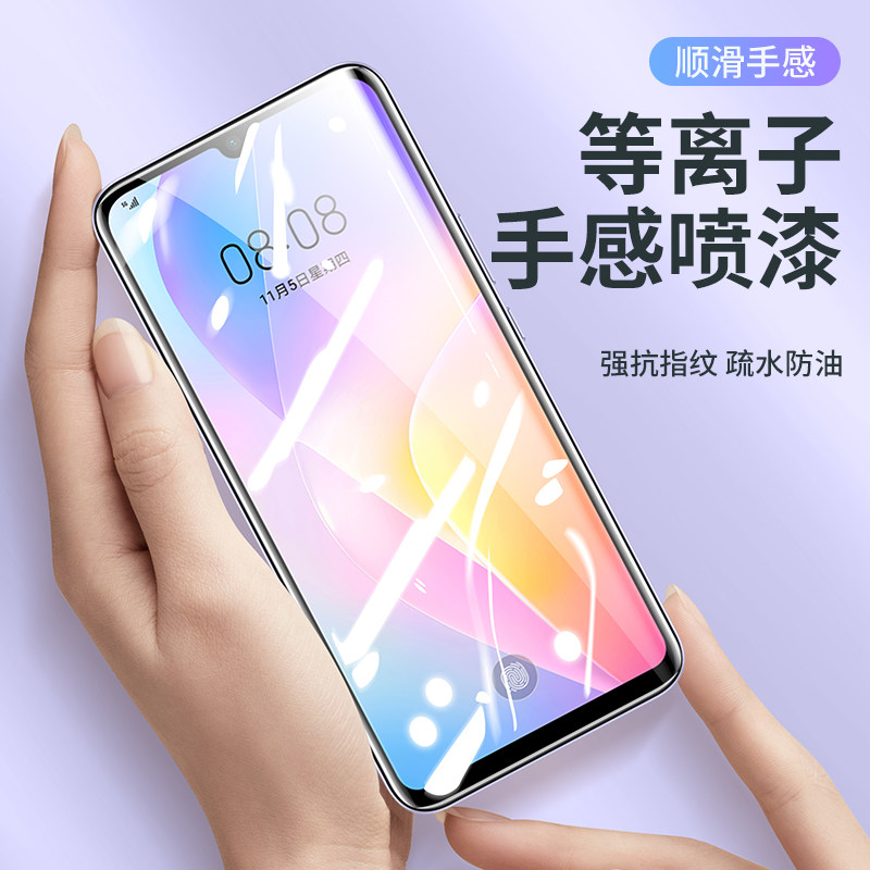 适用于华为nova8se钢化膜nova8se手机膜全屏nove8se覆盖novo8se防爆防摔nowa原装note无白边8se抗蓝光es贴膜,淘宝优惠券,粉丝福利购,淘宝优惠卷