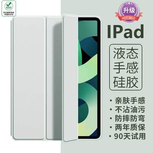 2026新款iPad保护壳iPad11/12平板Air7/8保护套9ipad10车虫适用ipadpro防摔5弯6第九代mini苹果4电脑3硅胶2十 - 图0