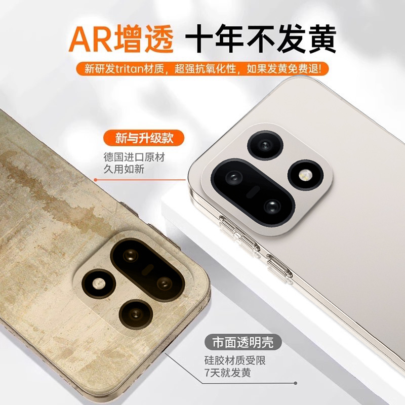 【冰感散热】车虫适用一加Ace6T手机壳一加Ace6T保护套一加15透明ace6新款oneplus防摔ace5pro至尊全包6T软壳 - 图1