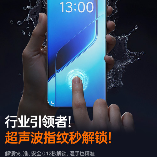 车虫适用iqooz11钢化膜iqoo15ultra12iqoo13+iqooneo10turbo9spro8pro手机膜11s5neo7竞速z8x爱酷vivo6se电竞 - 图3