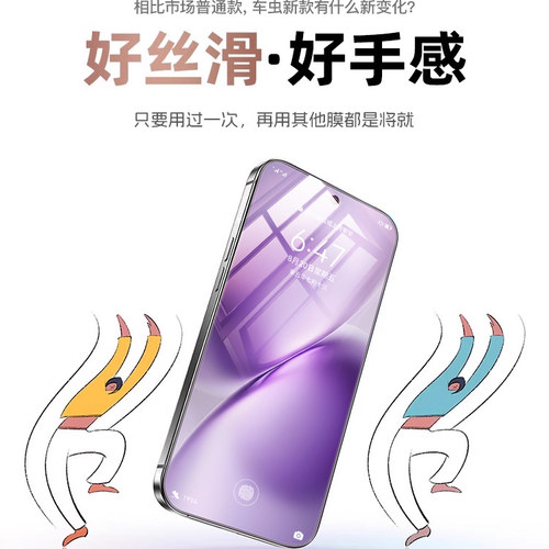 车虫无尘仓适用vivox300ultra/x200s钢化膜x200Pro手机超声波x100保护s50promini屏幕s30s20s19s18x90x80Y500 - 图2