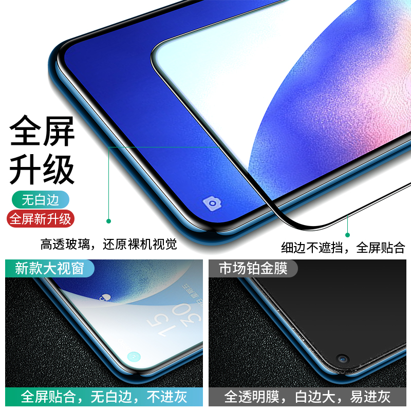 适用opporeno5钢化膜reno6手机oppo全屏reon5k防窥屏opopreno5g防窥膜全包防窥全覆盖蓝光贴膜五防摔六-图1