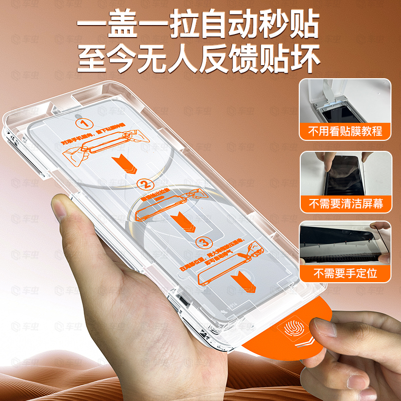 【无尘仓】适用oppofindx8ultra钢化膜oppofindx8s+opporeno12reno13pro手机x7findx6保护11reno9防窥6十10x5 - 图0