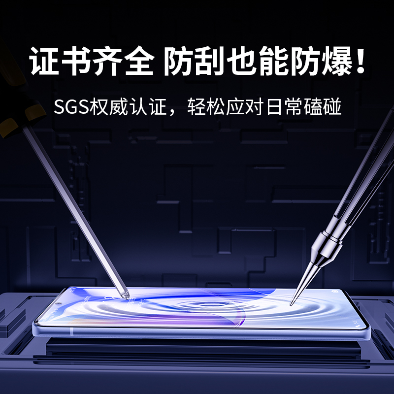 适用于华为nova9手机膜nova10/8/7pro钢化膜nove水凝膜hinova9全屏保护膜novo防窥新款por贴膜曲面屏软膜nowa - 图2