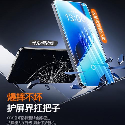 车虫适用iqooz11钢化膜iqoo15ultra12iqoo13+iqooneo10turbo9spro8pro手机膜11s5neo7竞速z8x爱酷vivo6se电竞 - 图2