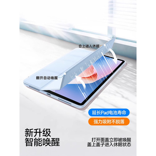 车虫适用华为平板保护壳matepad11.5保护套matepad11荣耀10柔光版9air12寸11.5s新款pro12.2se硅胶m6防摔x8v7 - 图3