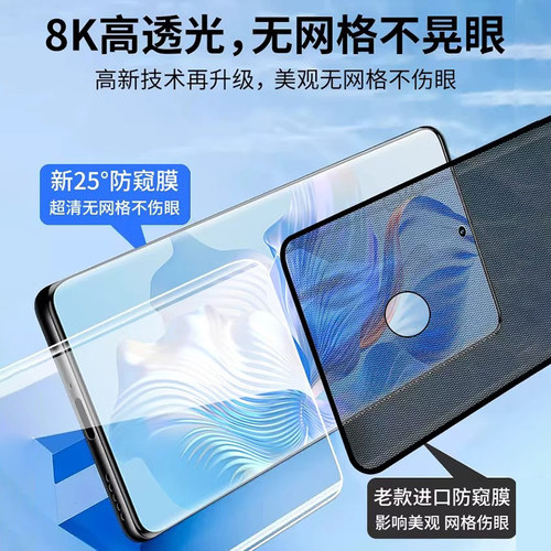 适用荣耀x50/x60pro钢化膜magic6手机膜200/100保护mate70pro防窥90曲面80曲屏honor贴膜7陶瓷pura70水凝gt - 图2