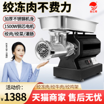 Gold Wire Edge Meat Hangers Commercial High Power Multifunction Desktop Stainless Steel Gallows Chicken Bones Rack Frozen Meat vegetable doused sausage