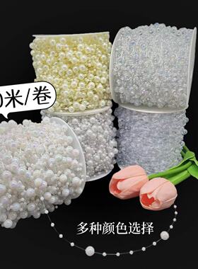 仿珍珠圆珠链条手捧花包装丝带