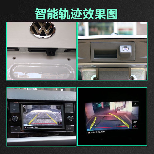 大众朗逸plus新速腾帕萨特途观探岳途岳明锐原厂后倒车影像摄影头 - 图2