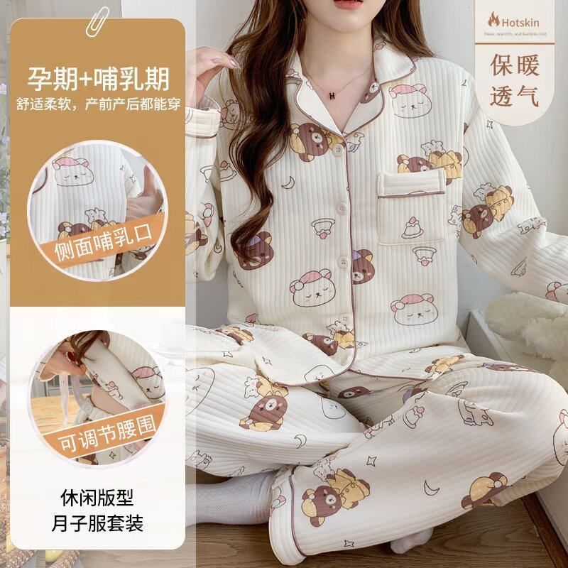 月子服秋冬纯棉产后空气棉哺乳家居服春秋孕妇睡衣套装,淘宝优惠券,粉丝福利购,淘宝优惠卷