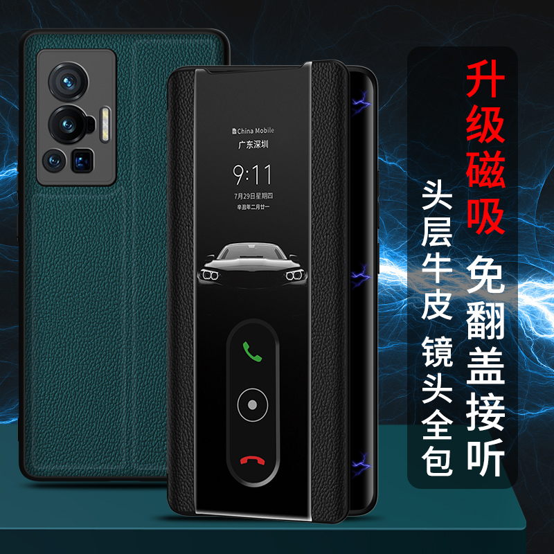 适用于vivox70pro手机壳真皮磁吸x70保护套vivo翻盖t皮套70pro+镜头全包防摔por男女新款pr0高档vovo七十vivi-图3