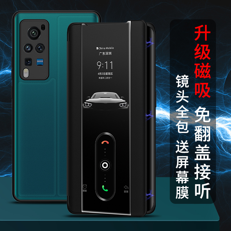 适用于vivox60手机壳磁吸x60pro素皮vivo翻盖viv0保护套vivix60por+男vovox十女新款pr0潮全包支架vovix皮套 - 图3