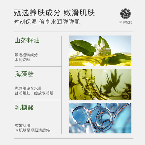 C.more皙摩 蓝色蜜露爽肤水补水保湿面部喷雾化妆水 - 图2