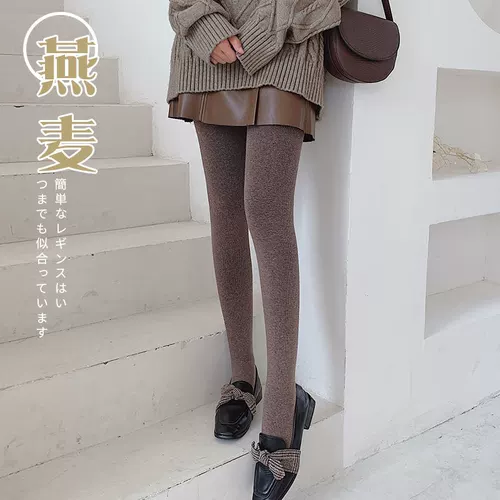 Утепленные леггинсы, осенние тонкие штаны, кофейные удерживающие тепло колготки