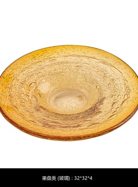 样板间售楼处现代轻奢高端西餐厅酒店大堂餐厅桌面果盘玻璃器皿品