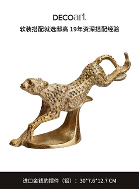 样板间售楼处新中式老板办公室书柜装饰品人物动物单件10款可选择