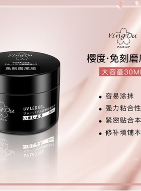 美甲饰品专用不流动大力粘钻胶水指甲贴片平底尖底水钻超持久牢固
