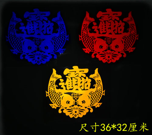 大货车汽车贴画反光条车身拉花解放J6P致青春趁年轻遮阳板贴画 - 图2