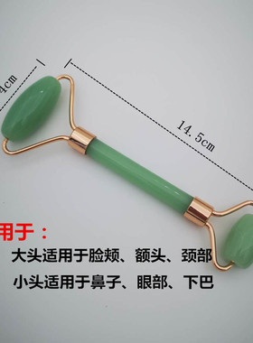 玉石天然刮痧棒提拉紧致按摩器