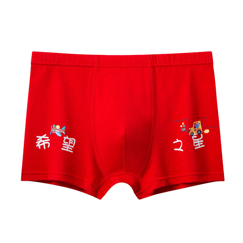 男童内裤纯棉a类红色中大童男孩大童本命年平角男生2026新款裤头,淘宝优惠券,粉丝福利购,淘宝优惠卷