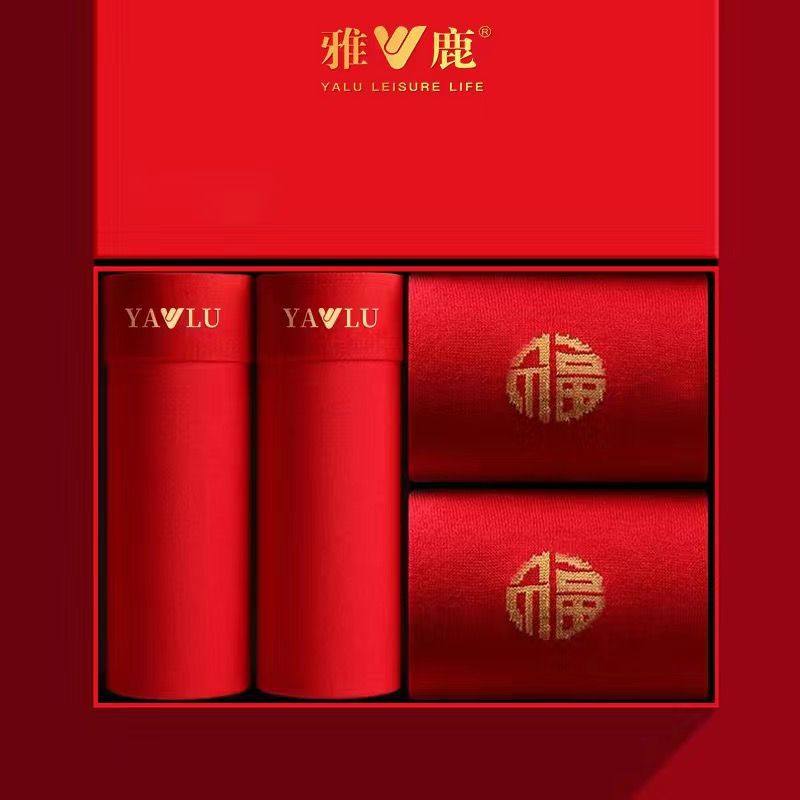 品牌男款本命年红色内裤袜子男士纯棉平角底裤头男生青年裤衩盒装,淘宝优惠券,粉丝福利购,淘宝优惠卷