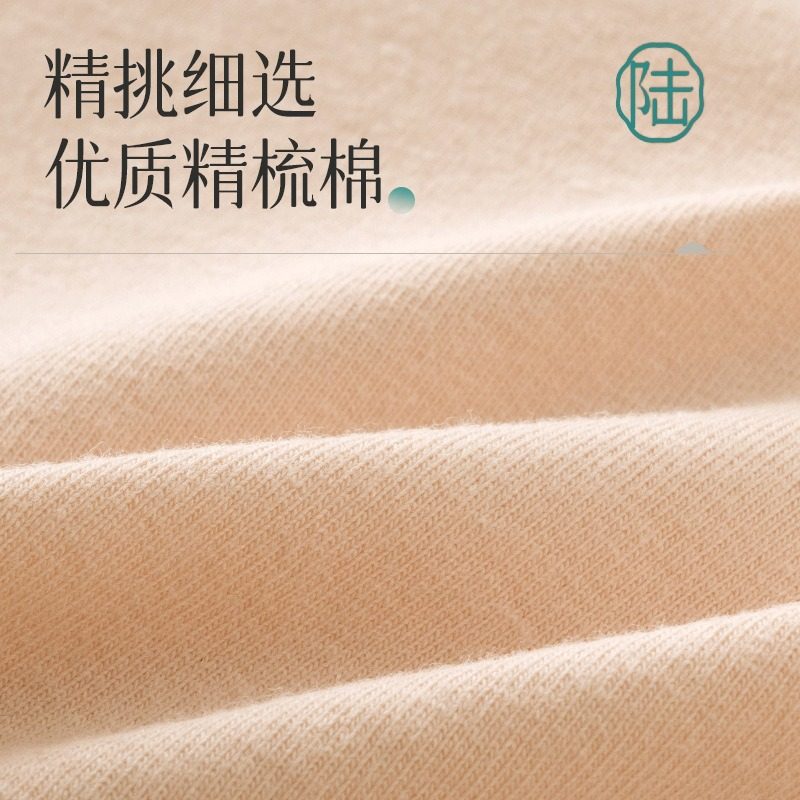 超高腰收腹内裤女士纯棉抗菌2026新款提臀强力产后收小肚子三角裤,淘宝优惠券,粉丝福利购,淘宝优惠卷