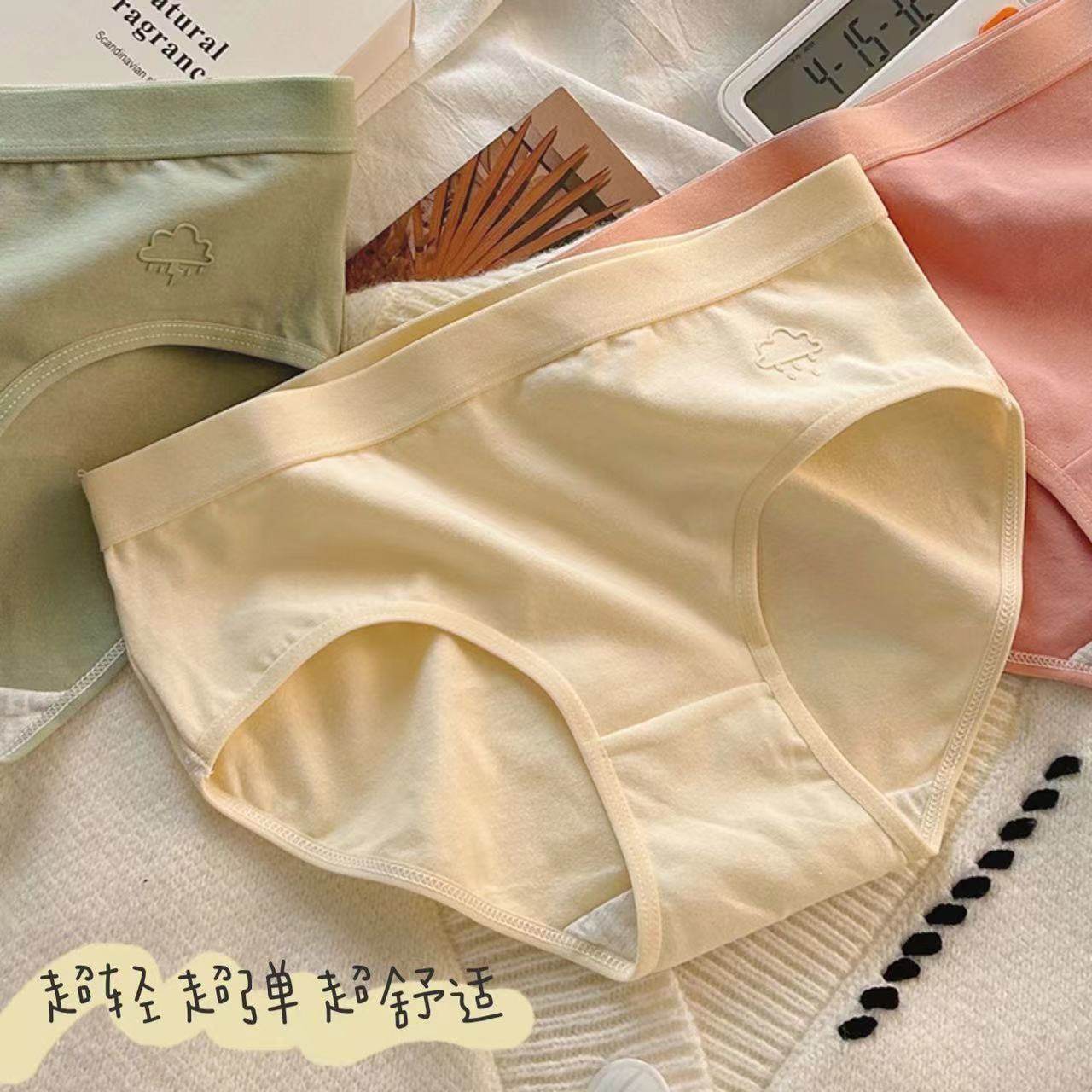 内裤女士2026新款女生纯棉抗菌全棉裆中腰大码无痕透气三角裤短裤,淘宝优惠券,粉丝福利购,淘宝优惠卷